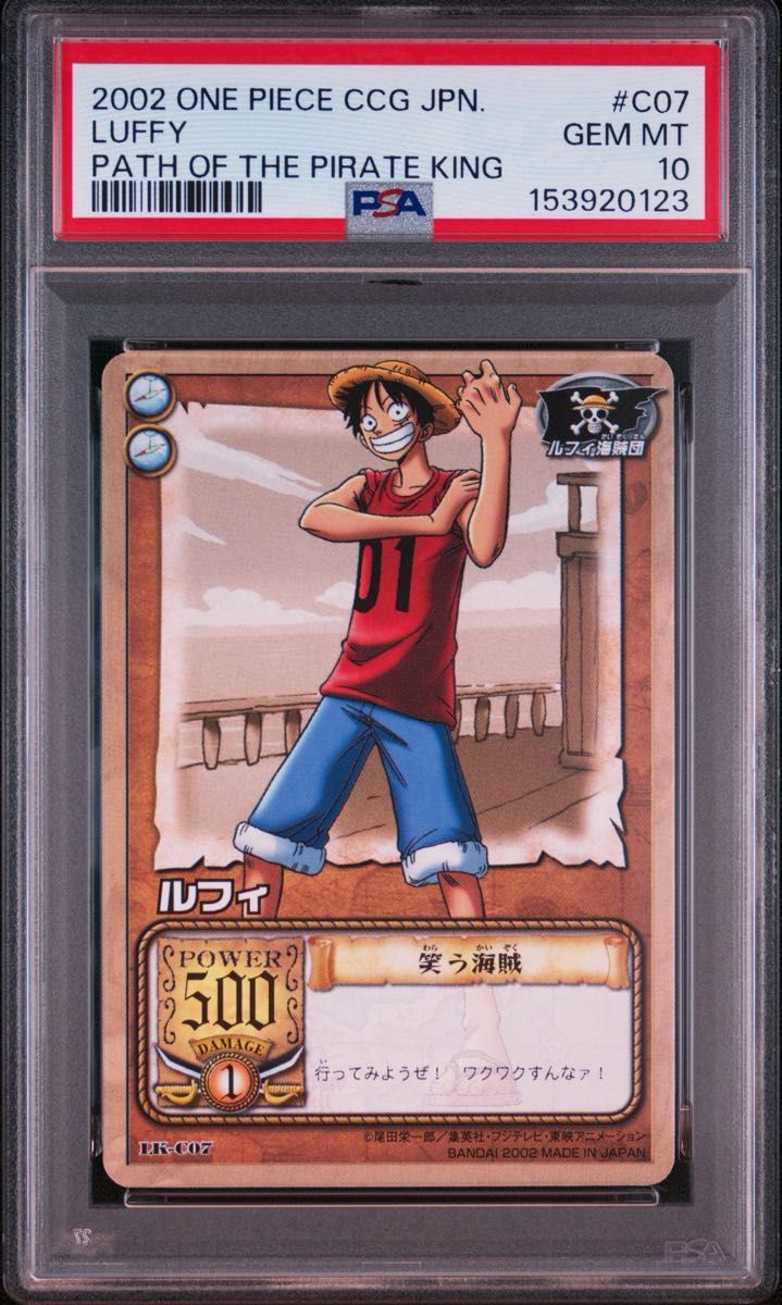 PSA 10 · Luffy
