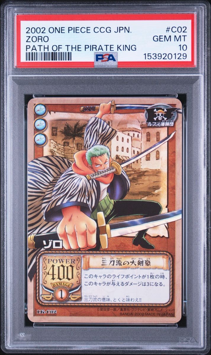 PSA 10 · One Piece Zoro Card