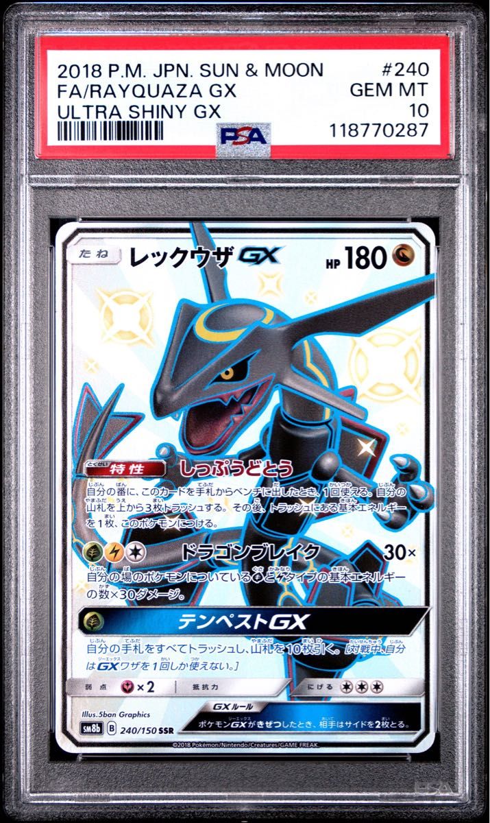 PSA 10 · Rayquaza GX
