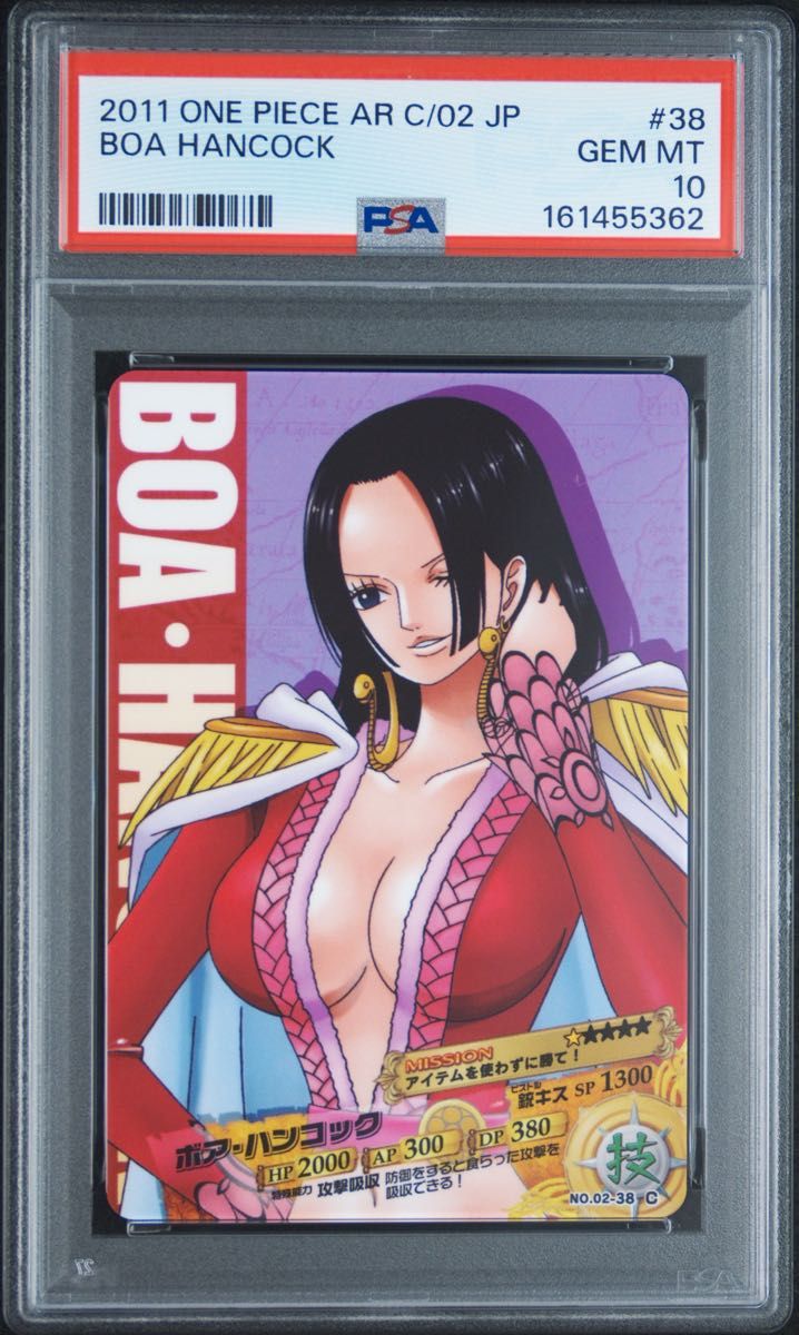 〔PSA10鑑定済〕ボア・ハンコック