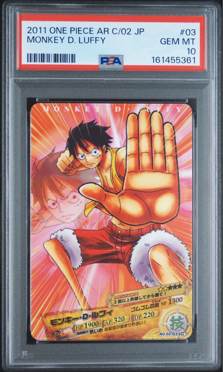 PSA 10 · Monkey D. Luffy