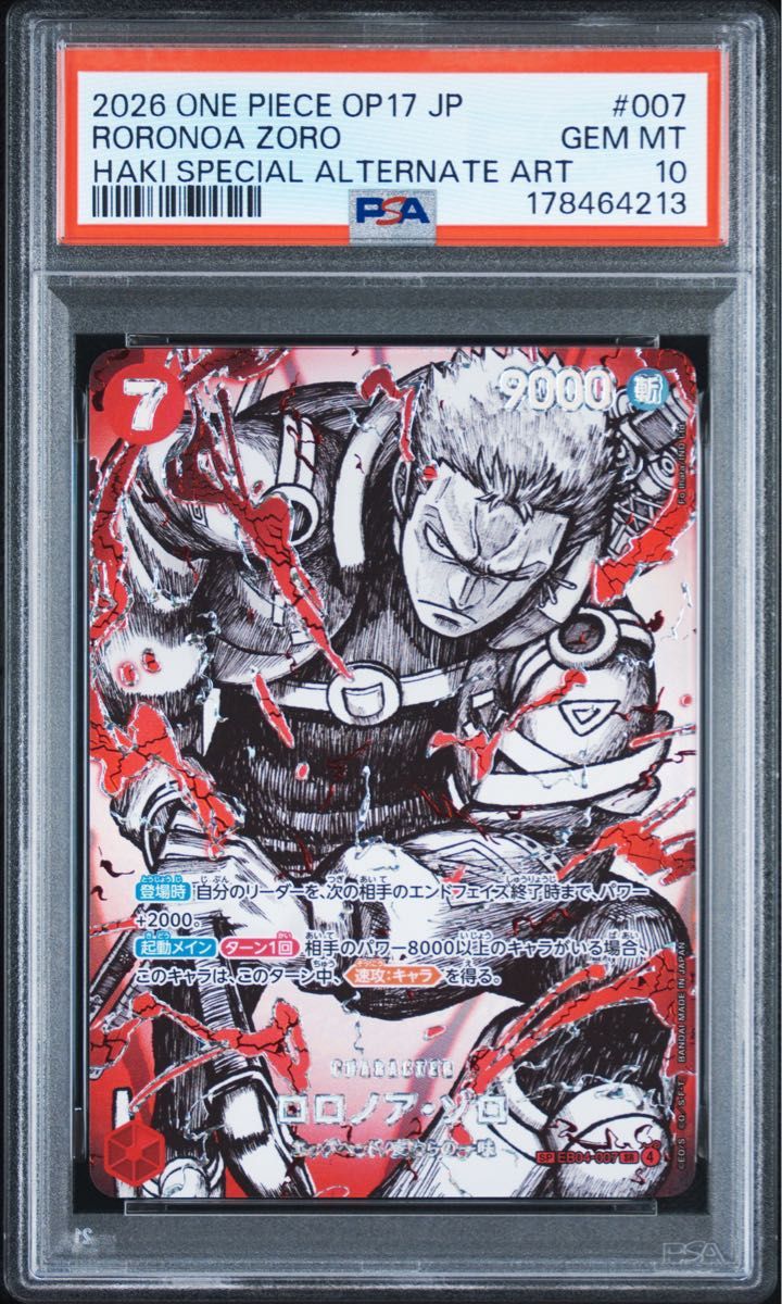 PSA 10 · Roronoa Zoro