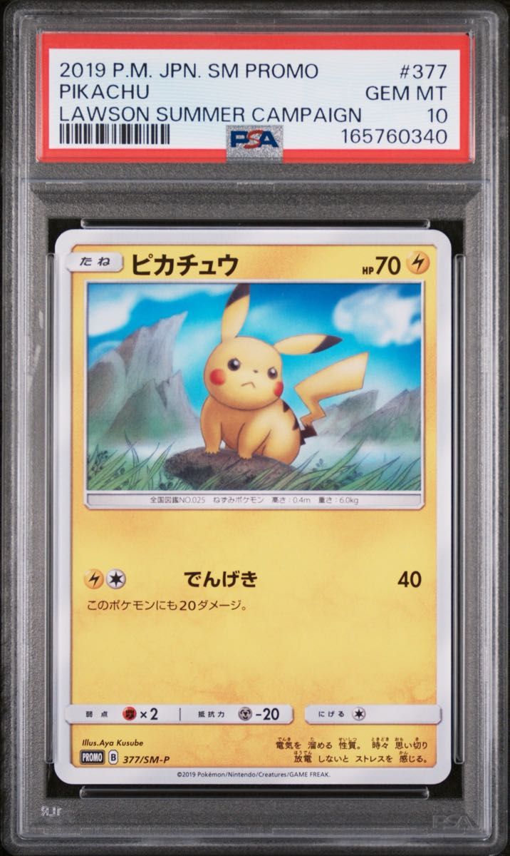 PSA 10 · Pikachu