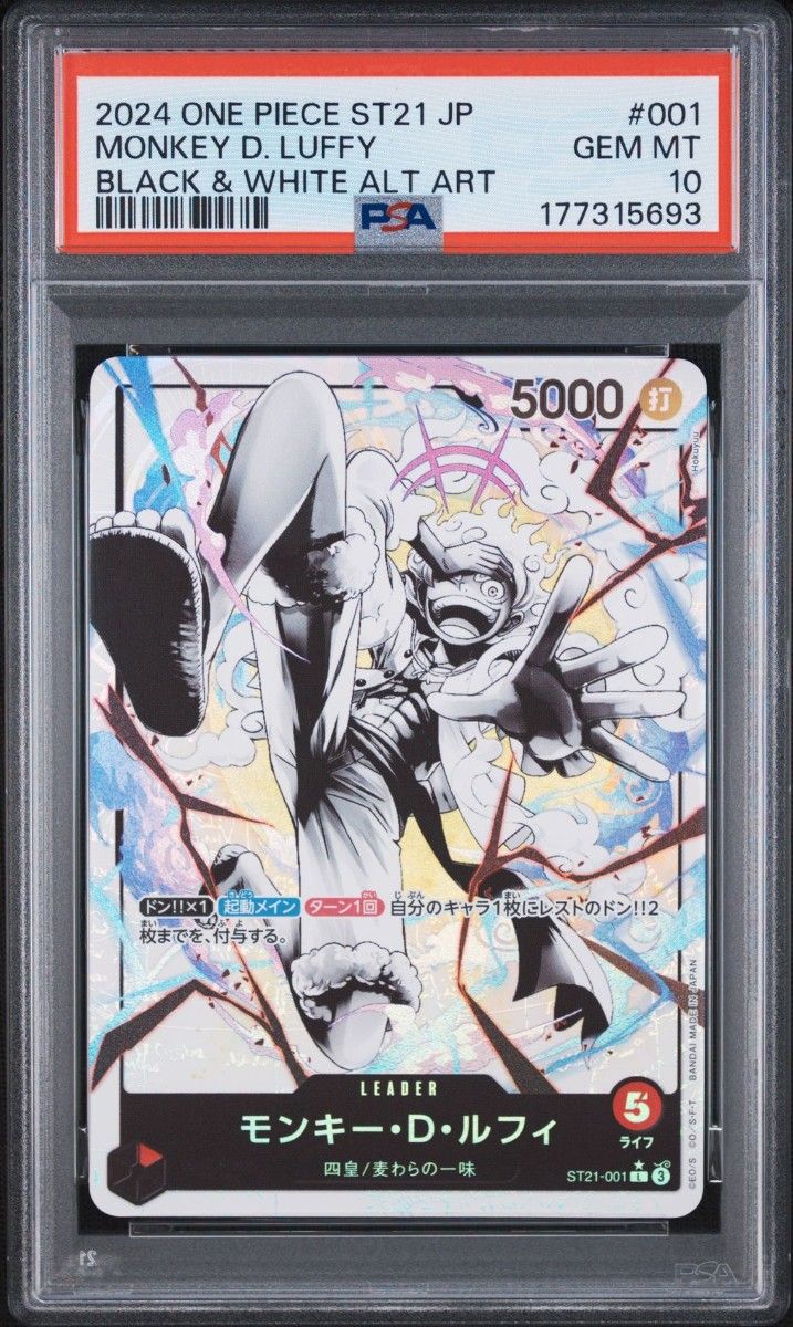 PSA 10 · Monkey D. Luffy