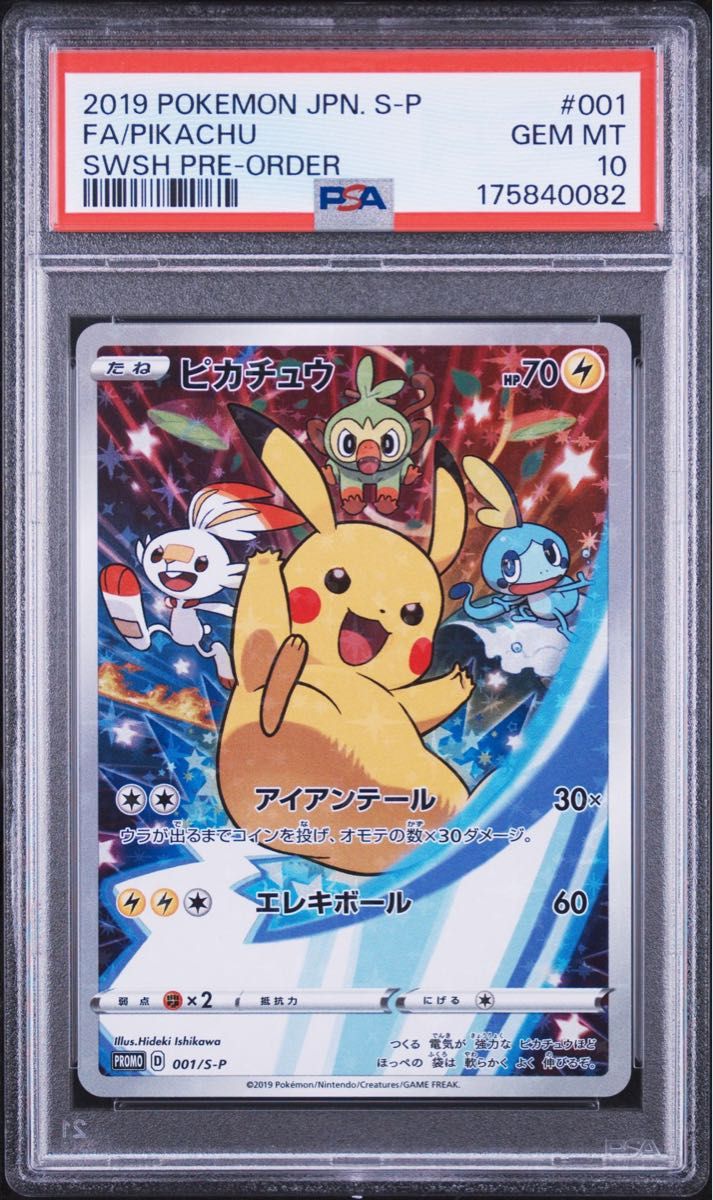 PSA 10 · Pikachu
