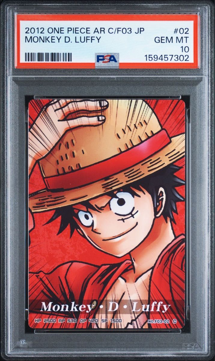 〔PSA10鑑定済〕ワンピース ルフィ カード