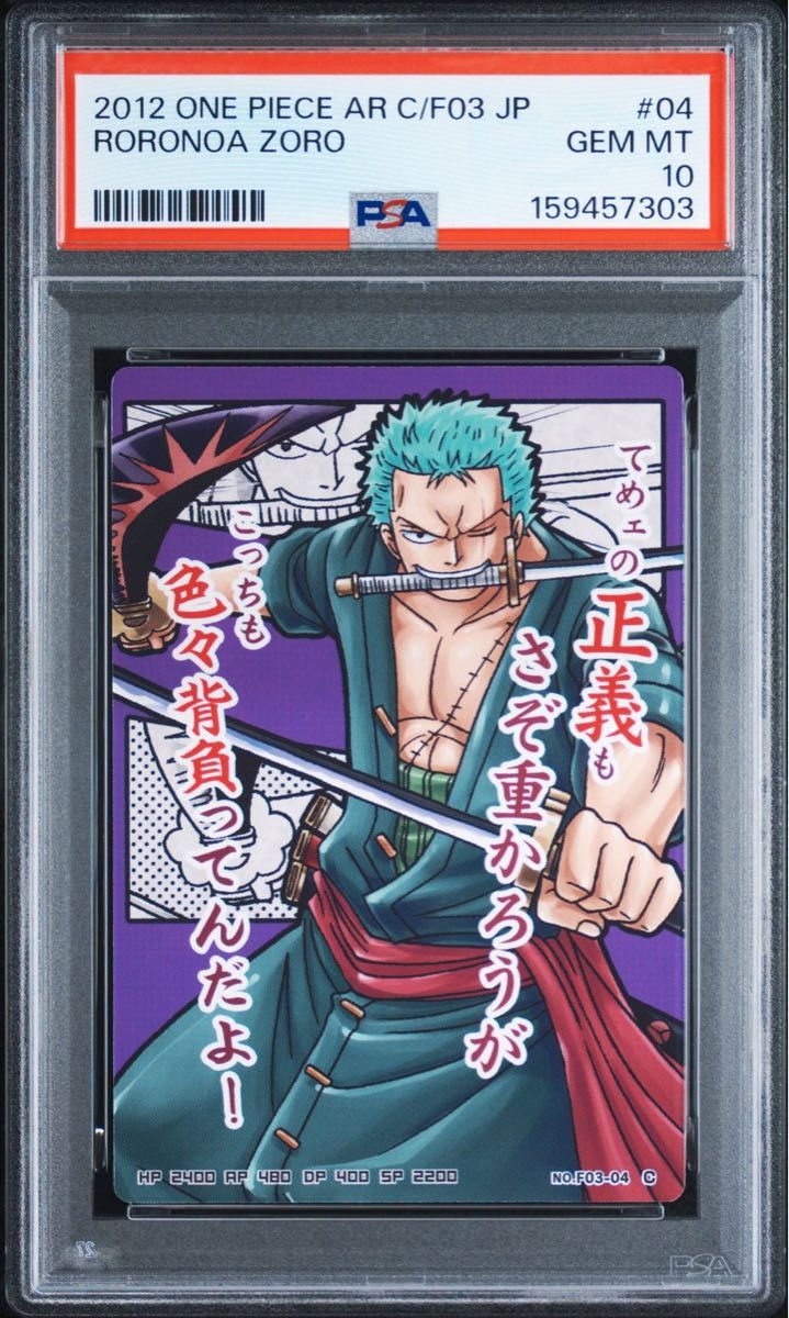 PSA 10 · One Piece AR Zoro Card