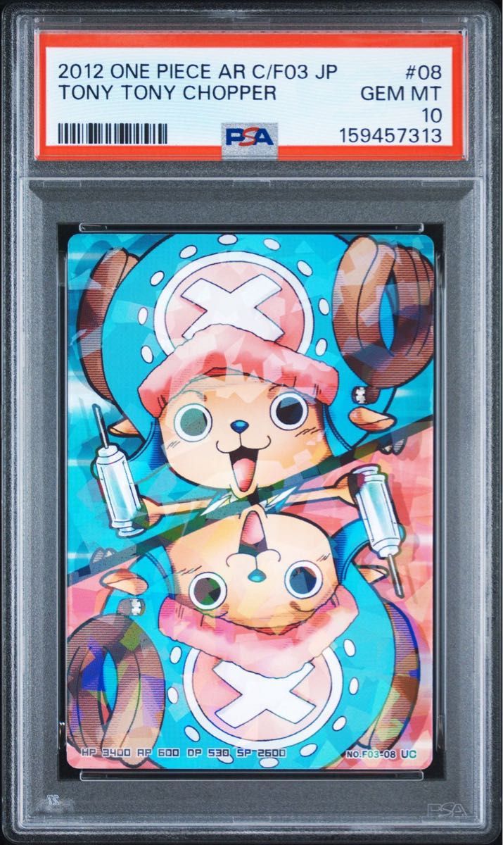 〔PSA10鑑定済〕ワンピース AR チョッパー カード