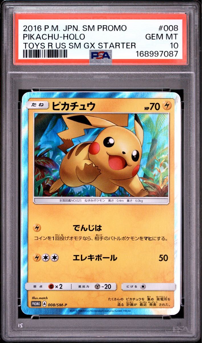 PSA 10 · Pikachu