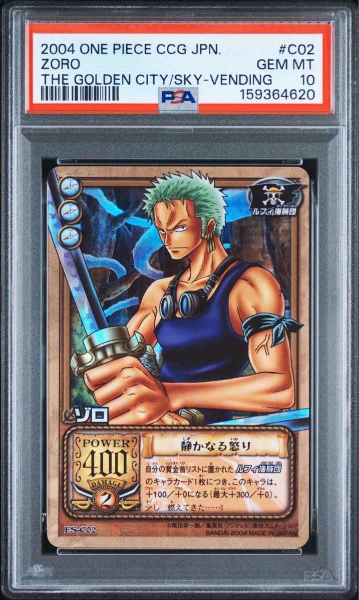 PSA 10 · Zoro