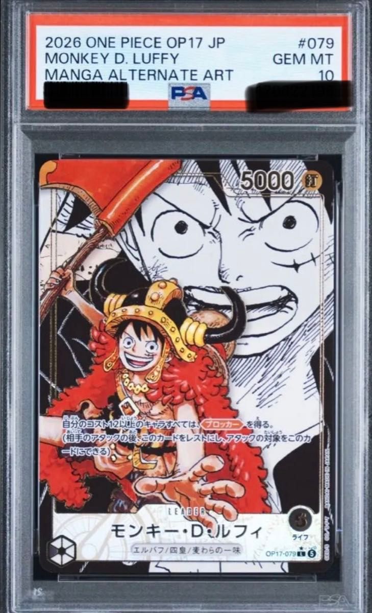 PSA 10 · Monkey.D.Luffy