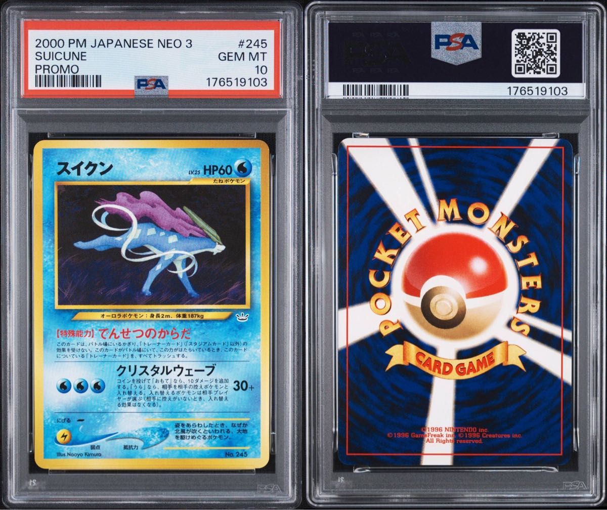 PSA 10 · Suicune