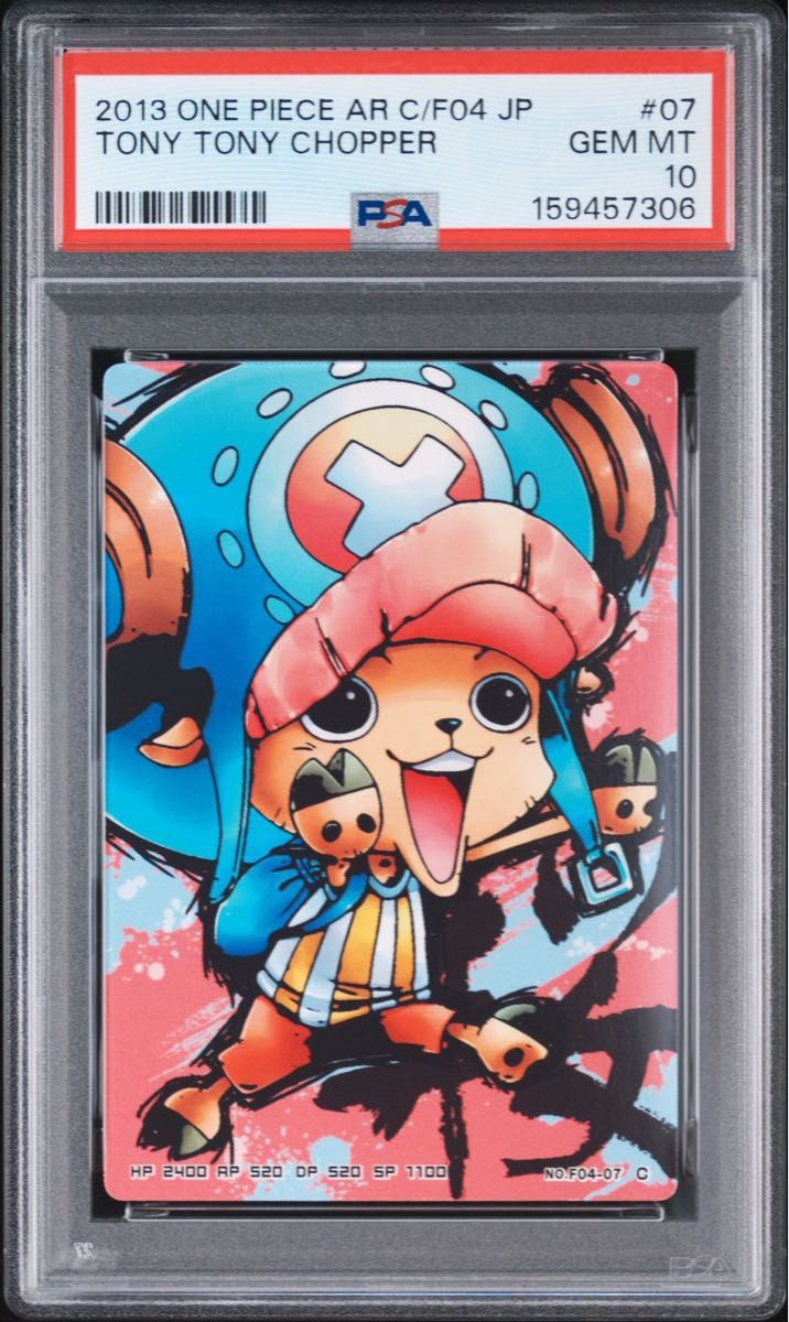 〔PSA10鑑定済〕ワンピース AR チョッパー カード