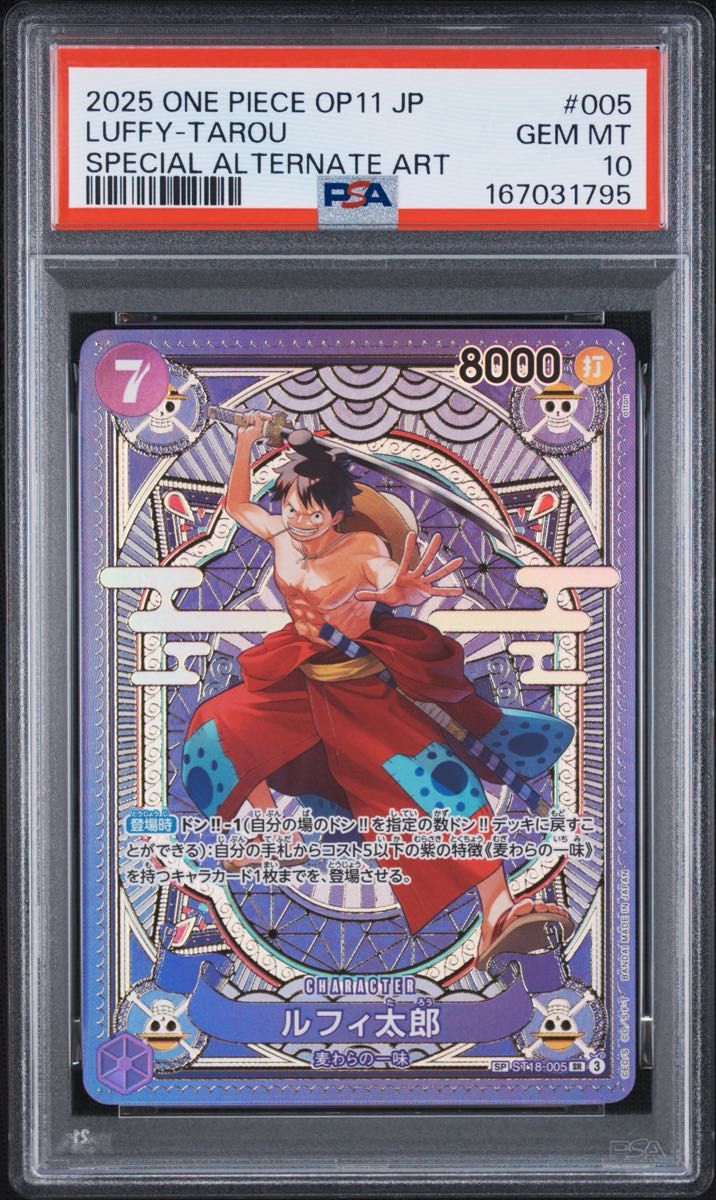 PSA 10 · Luffytaro
