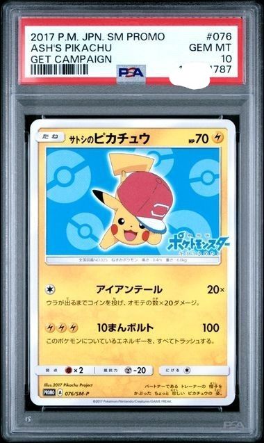PSA 10 · Ash's Pikachu