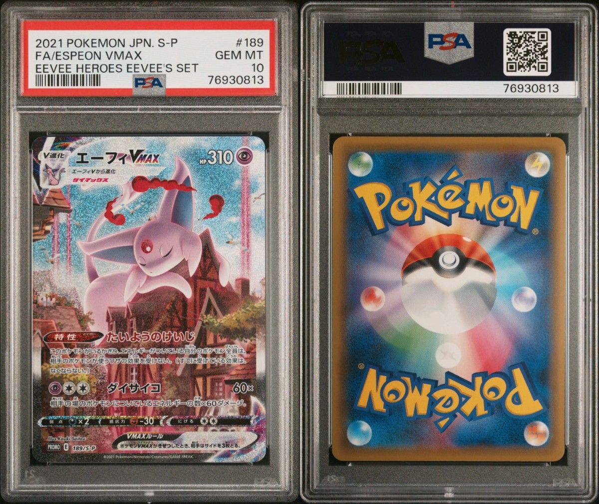 PSA 10 · Espeon VMAX