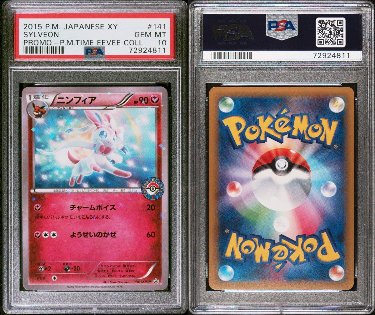 PSA 10 · Sylveon
