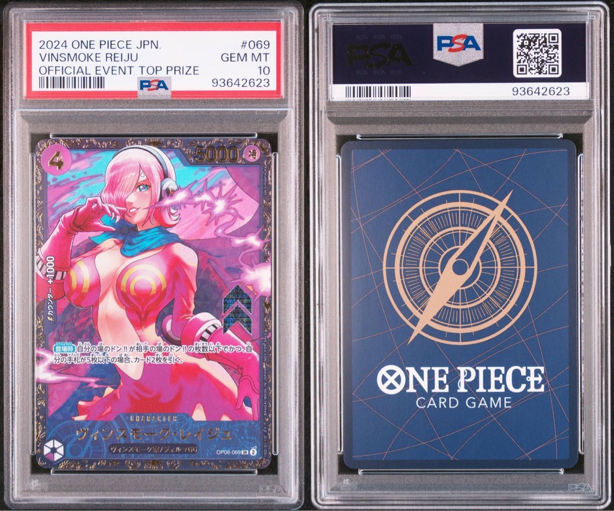 PSA 10 · Vinsmoke Reiju
