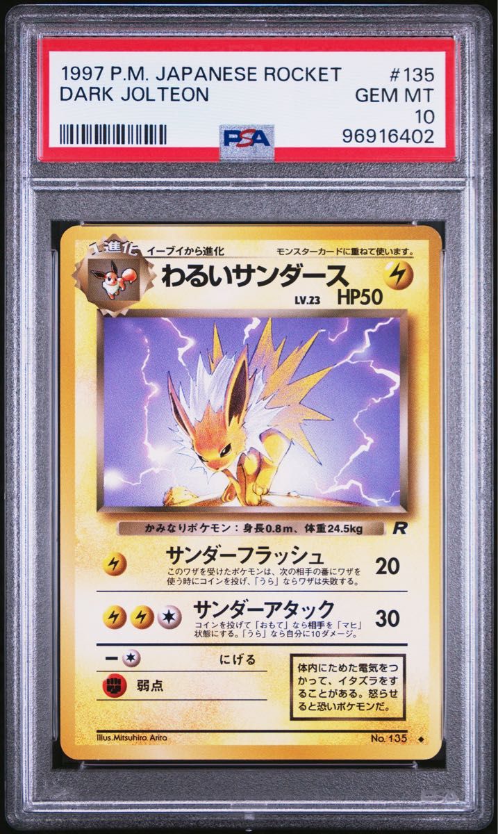 PSA 10 · Dark Jolteon