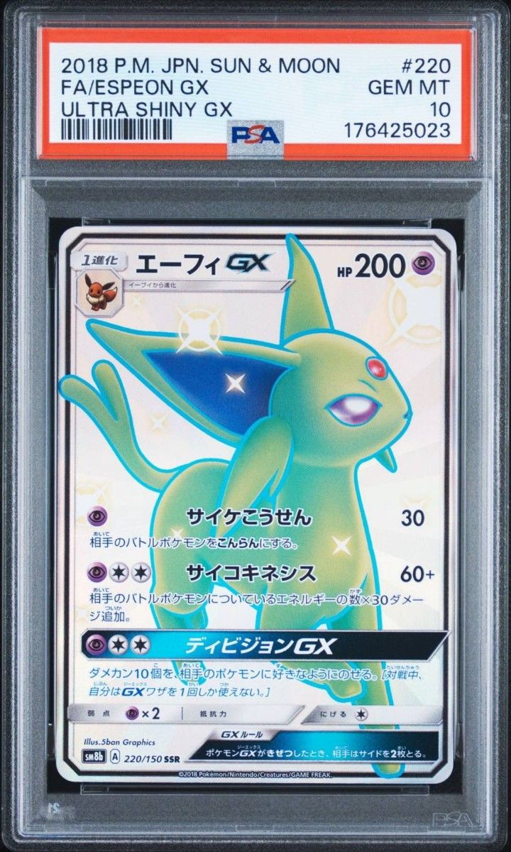 PSA 10 · Espeon GX