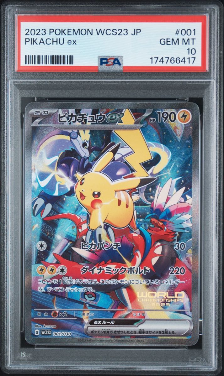 PSA 10 · Pikachu ex
