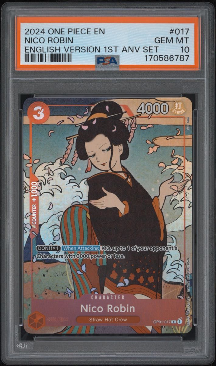 PSA 10 · Nico Robin R English 1st Anniversary Set Ukiyo-e
