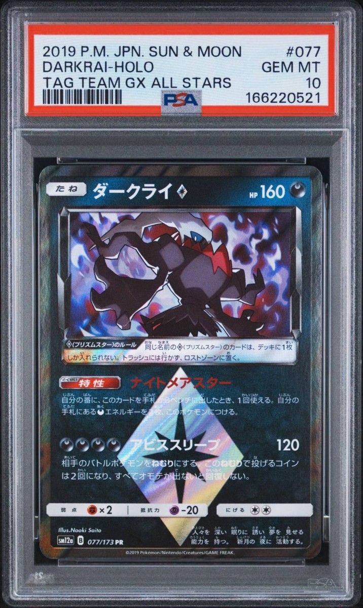 PSA 10 · Darkrai