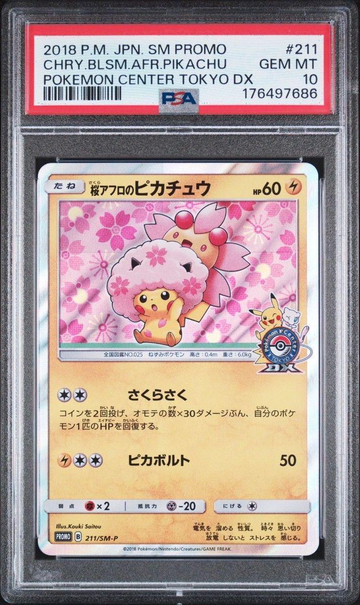 PSA 10 · Sakura Afro Pikachu