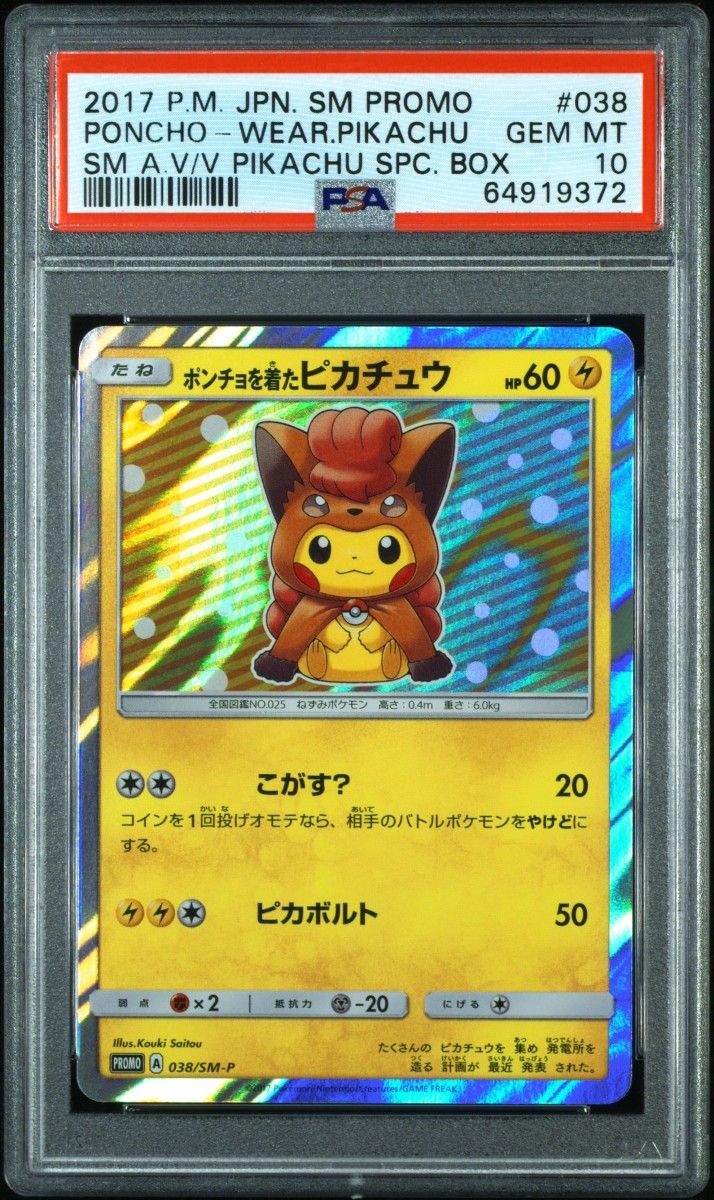 PSA 10 · Pikachu Wearing a Poncho