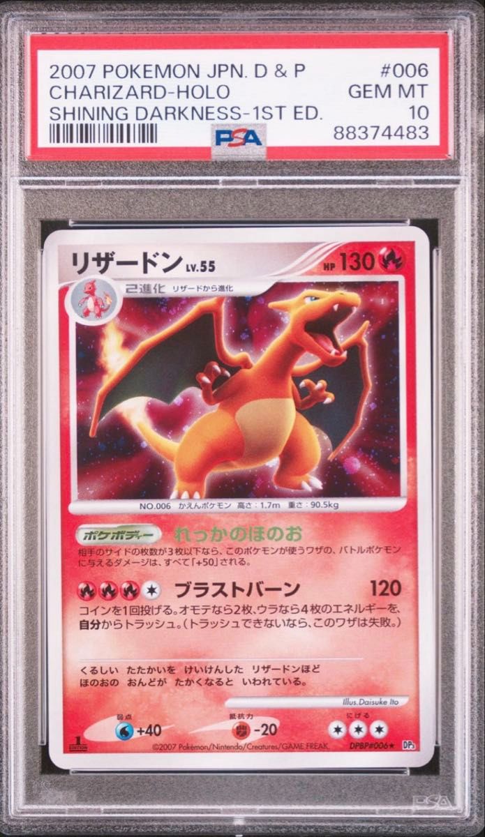 PSA 10 · Charizard