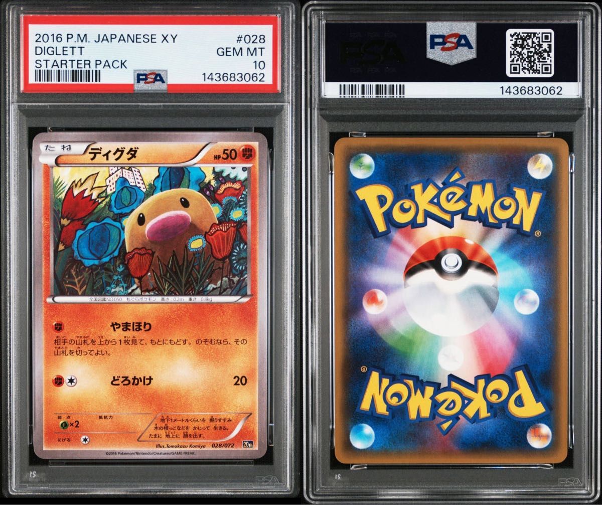 PSA 10 · Diglett