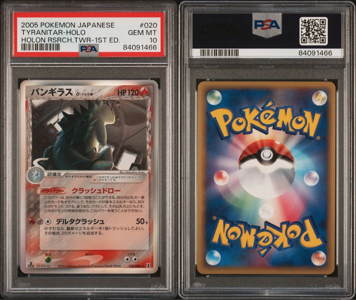 PSA 10 · Tyranitar
