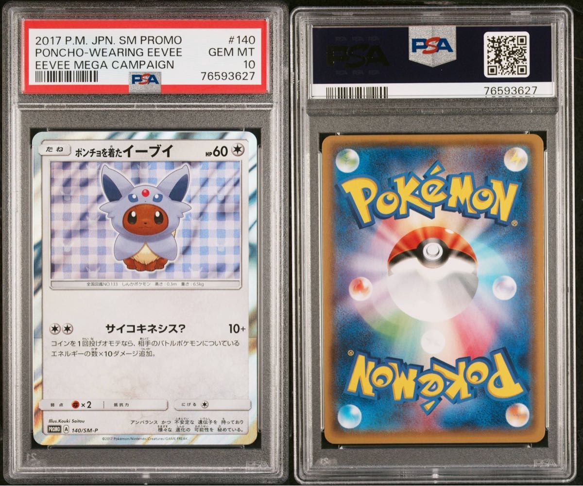 PSA 10 · Eevee Poncho