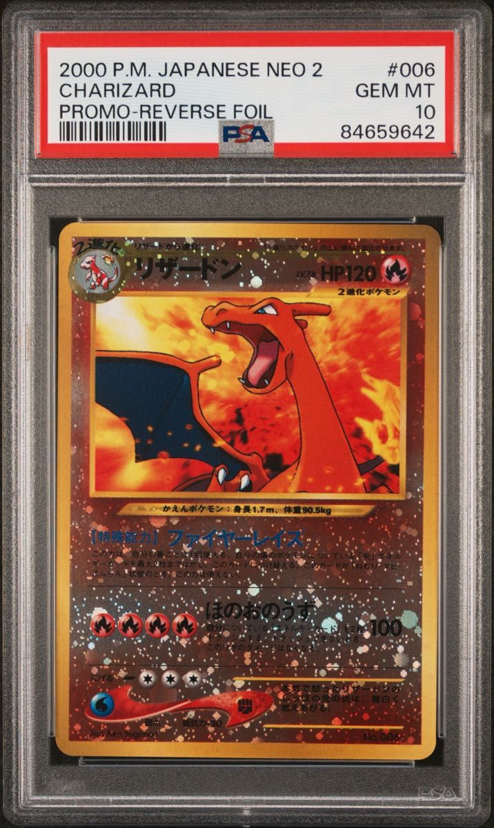 PSA 10 · Charizard