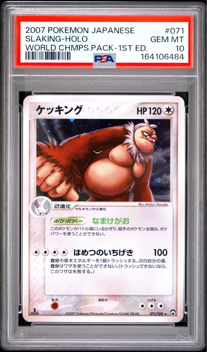 PSA 10 · Slaking