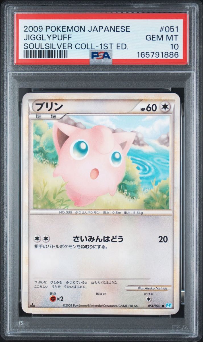 PSA 10 · Jigglypuff