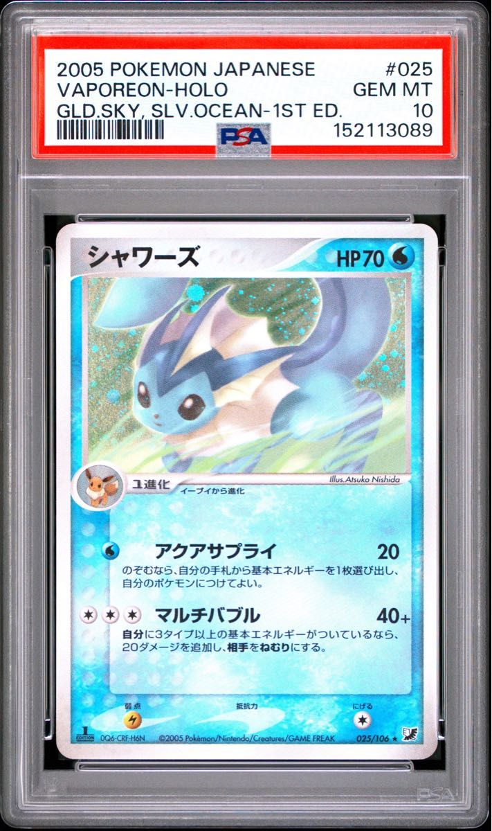 PSA 10 · Vaporeon