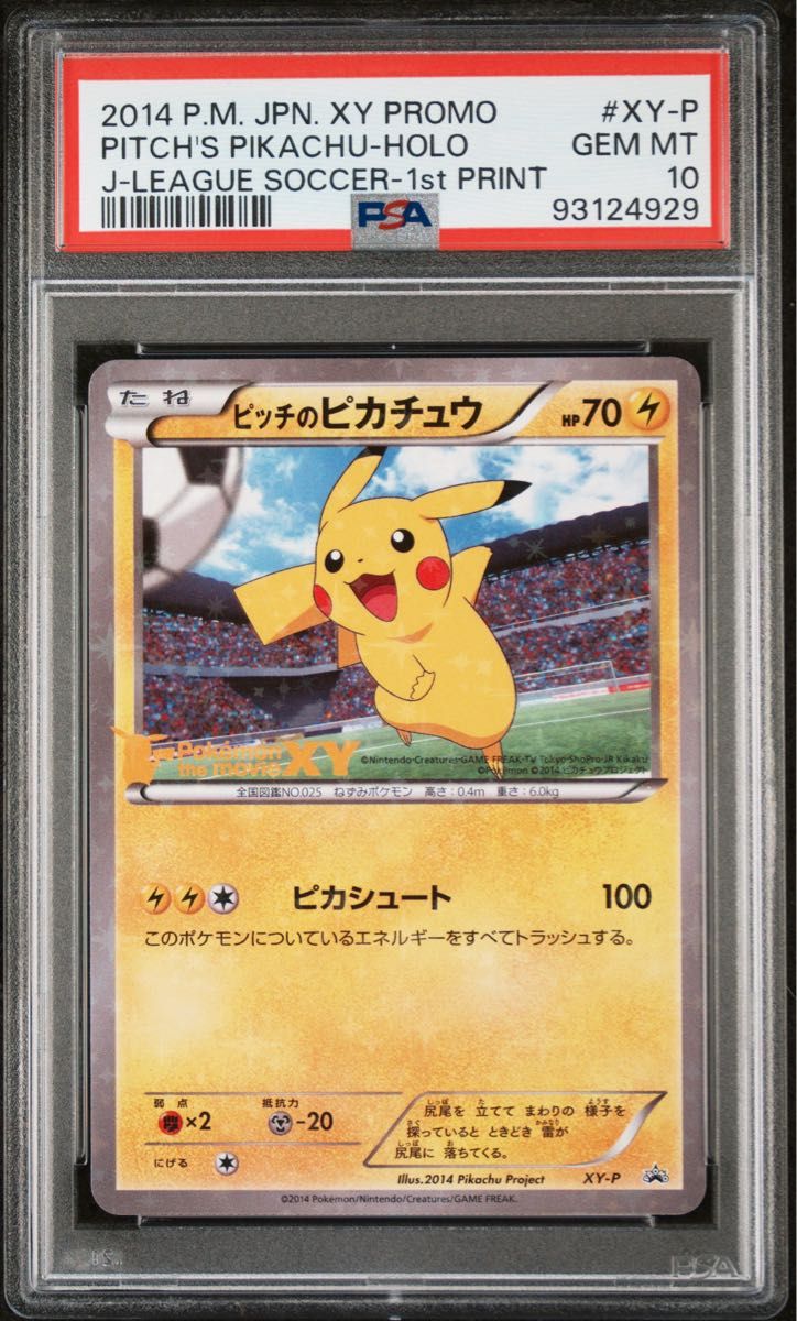 PSA 10 · Pikachu's Pitch