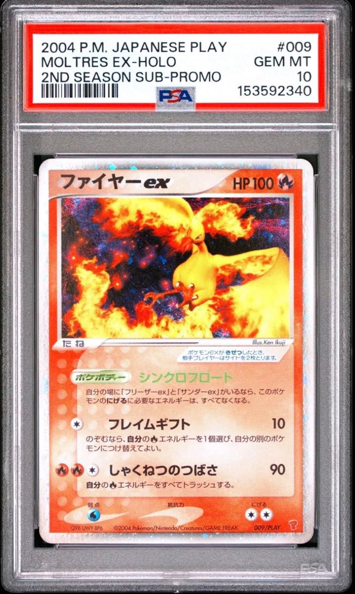 PSA 10 · Moltres ex