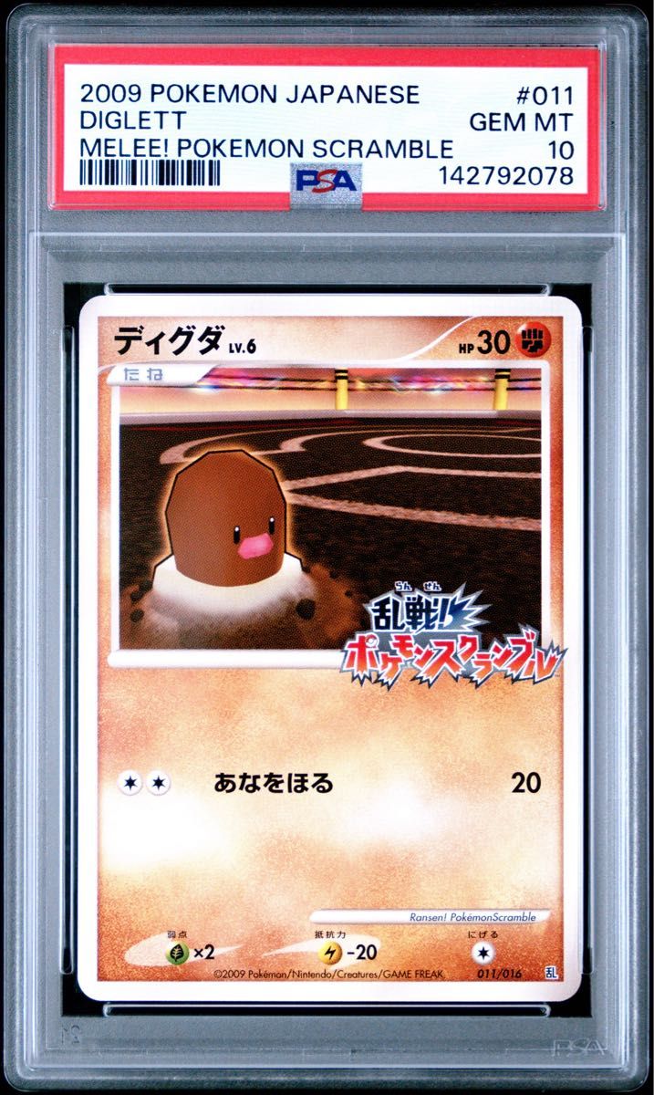 PSA 10 · Diglett