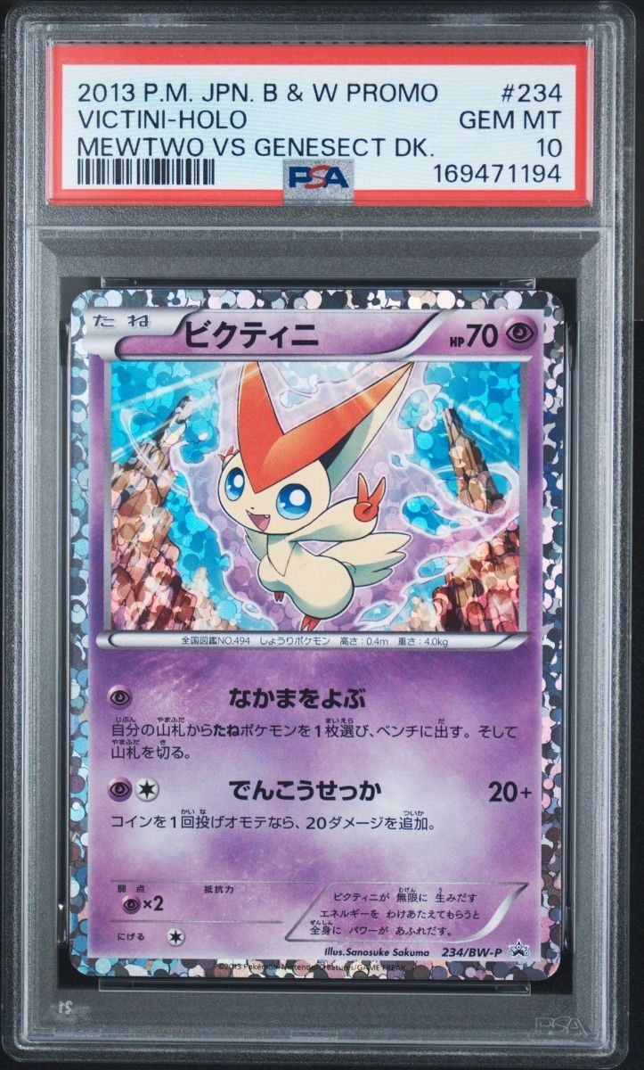 PSA 10 · Victini