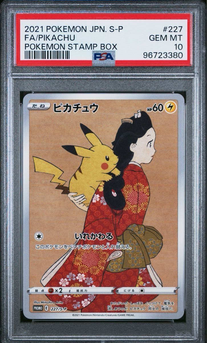 PSA 10 · Pikachu