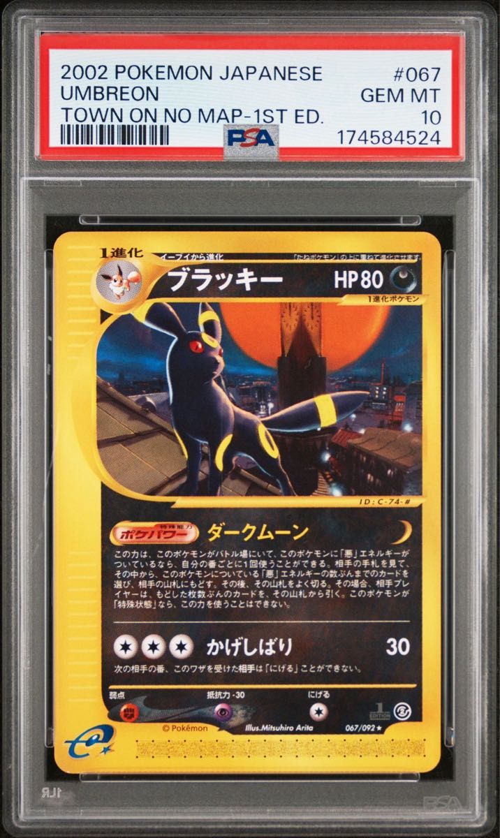 PSA 10 · Umbreon
