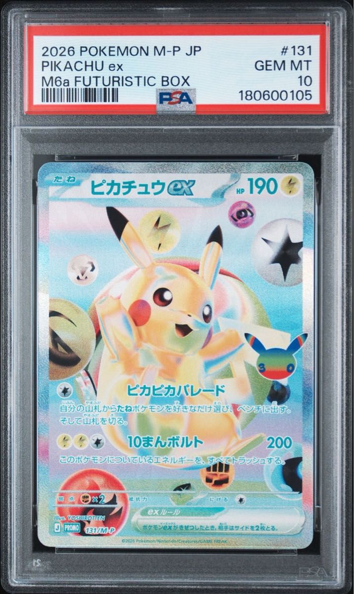 PSA 10 · Pikachu ex