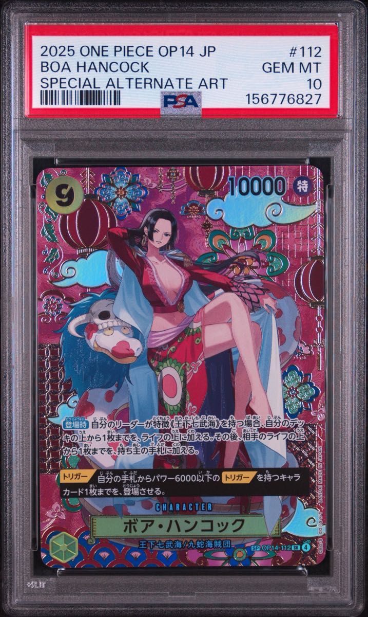 PSA 10 · Boa Hancock