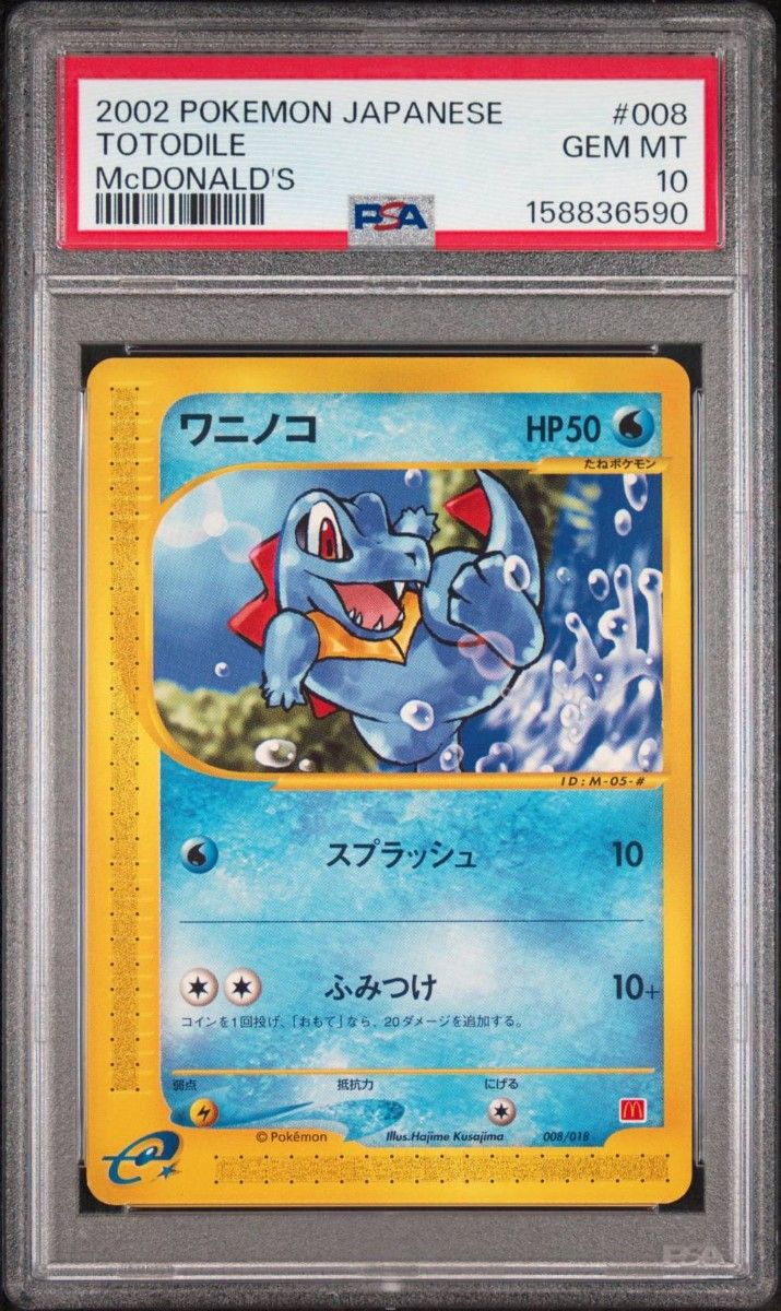 PSA 10 · Totodile