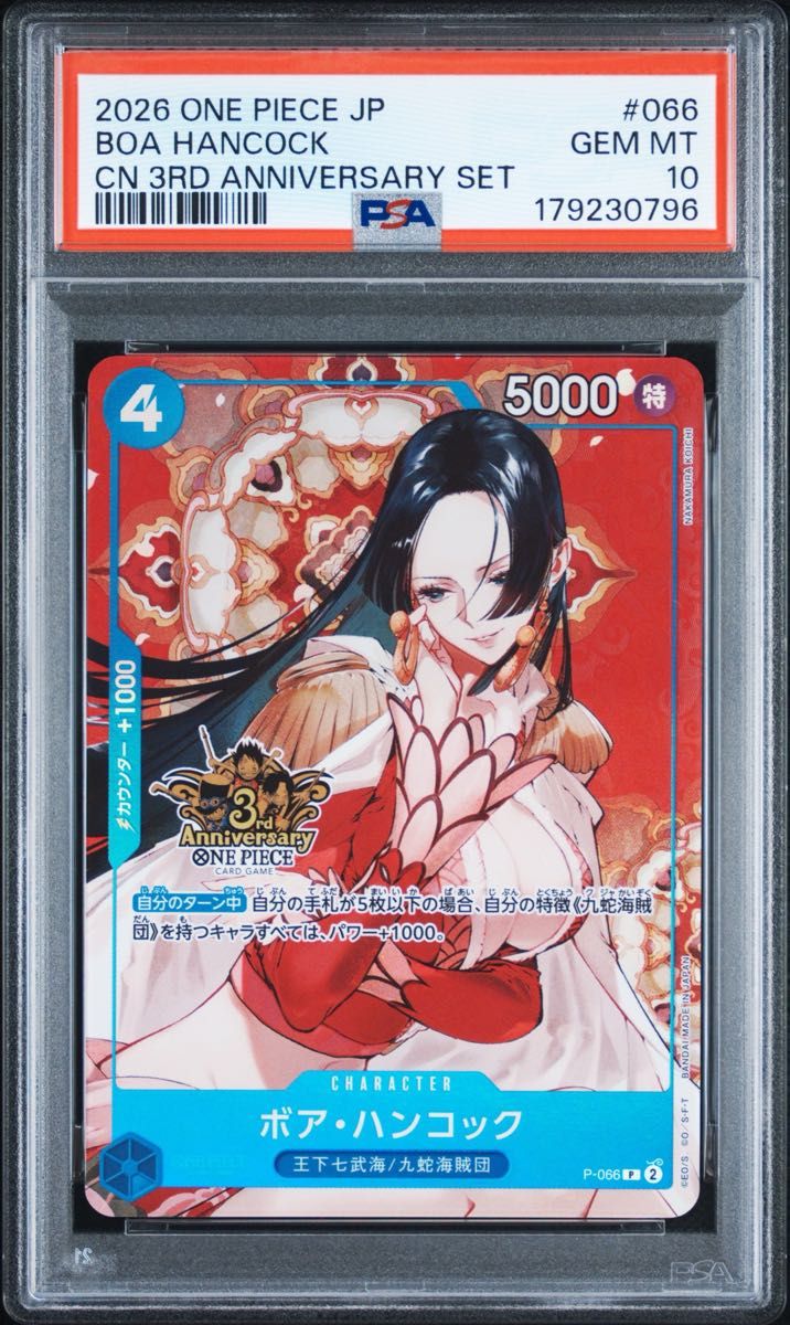 PSA 10 · Boa Hancock