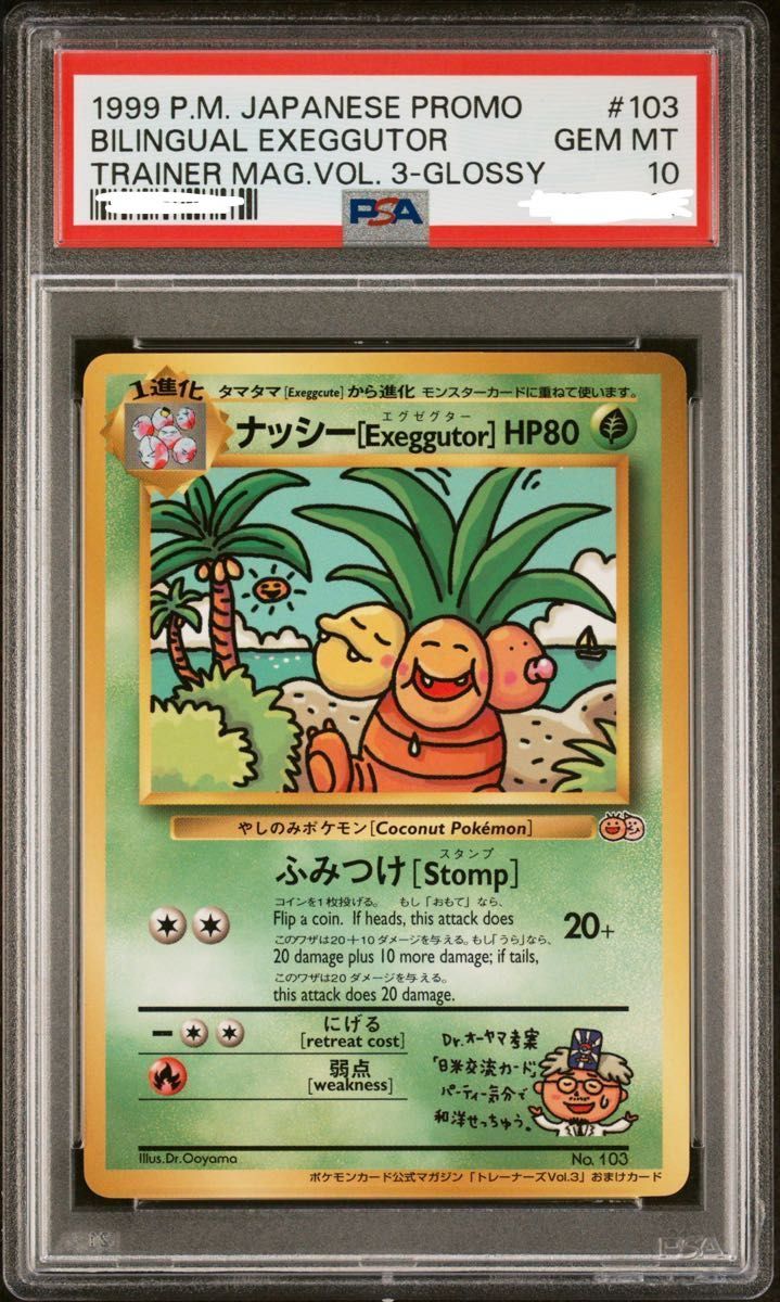 PSA 10 · Exeggutor