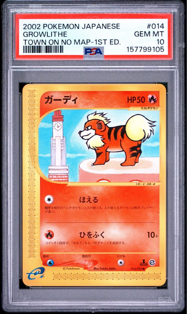PSA 10 · Growlithe