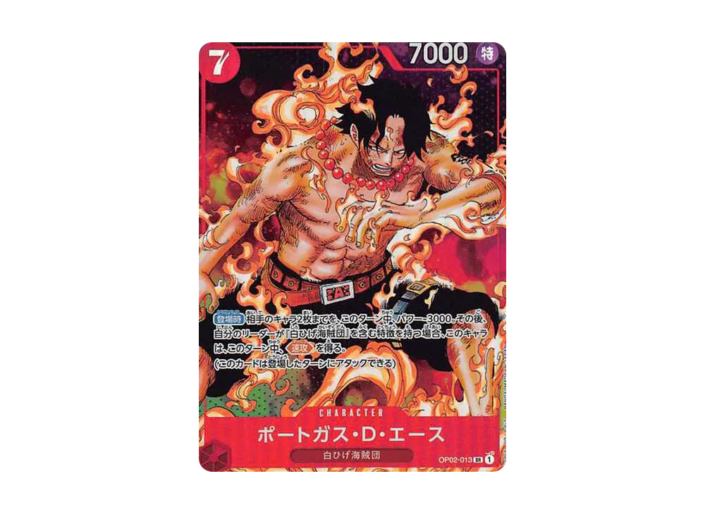 Portgas D Ace SR-P